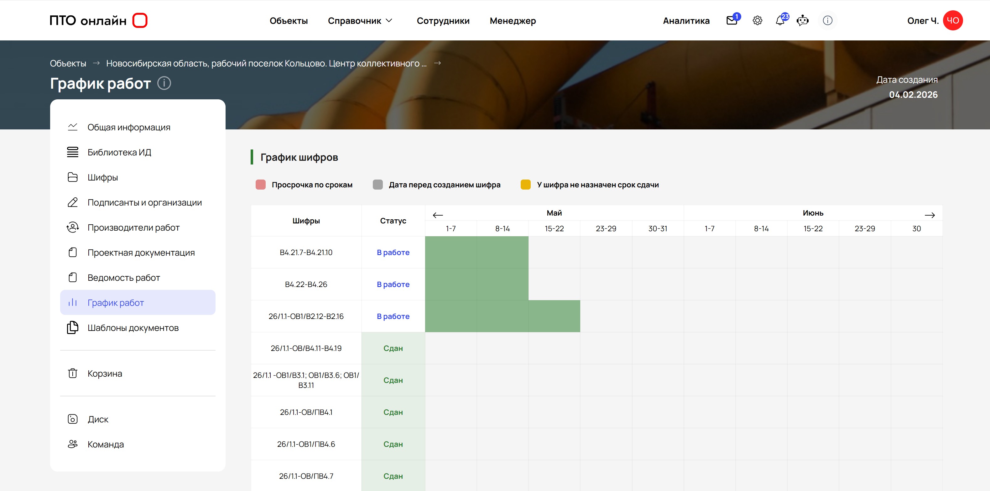 Сравнение Excel и облачной платформы