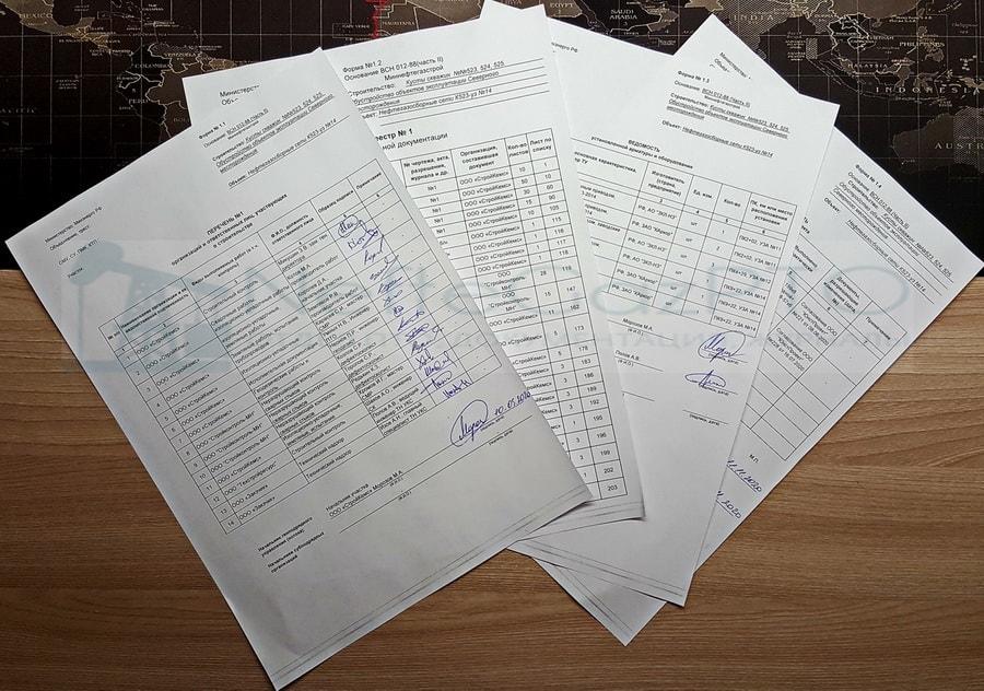 Промышленная площадка и организация работ с документами